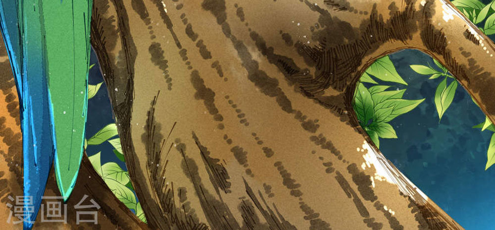 Ái Thượng Vô Địch Tiếu Hoàng Hậu Chapter 50 - Trang 2