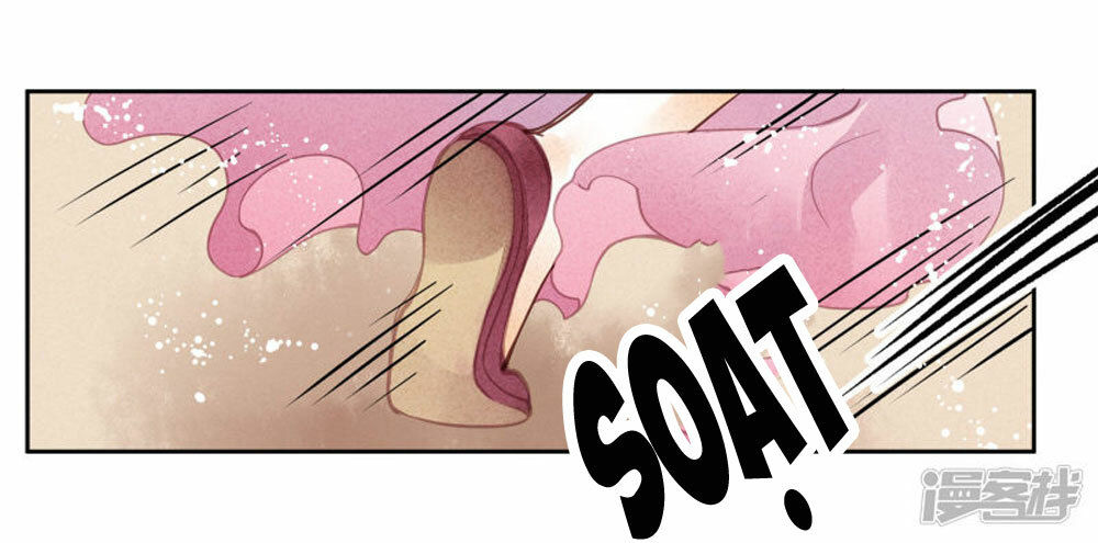 Ái Thượng Vô Địch Tiếu Hoàng Hậu Chapter 51 - Trang 2