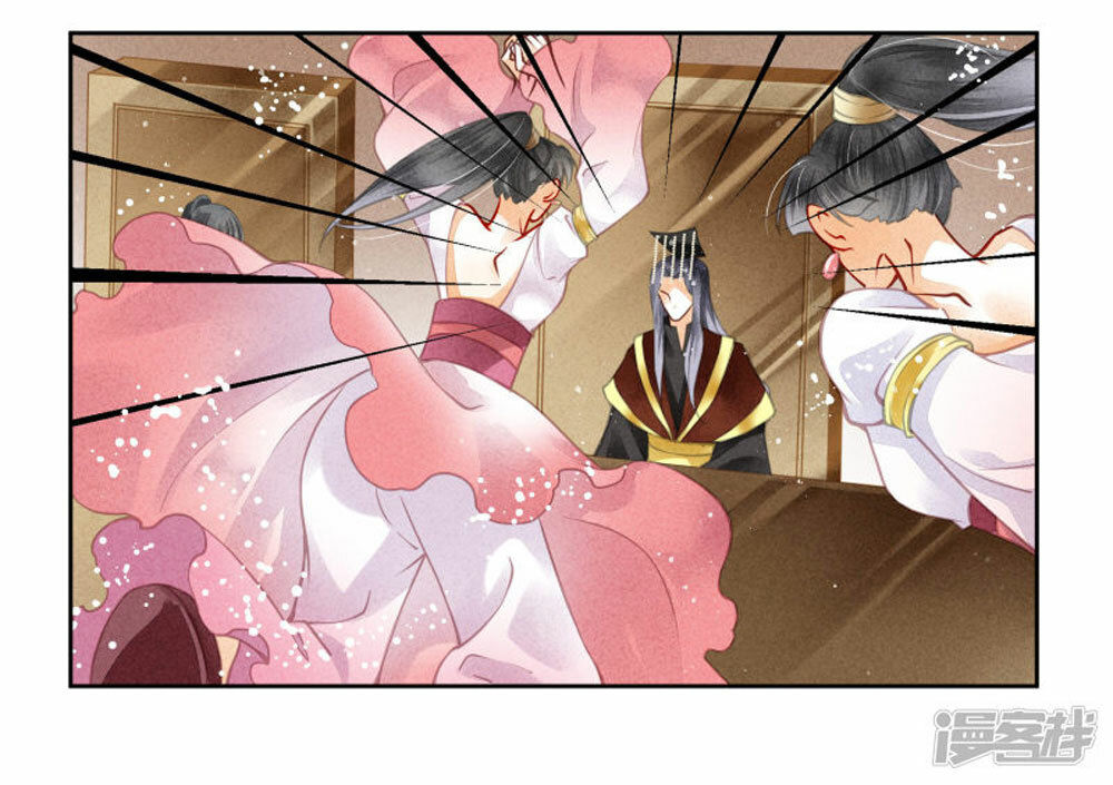 Ái Thượng Vô Địch Tiếu Hoàng Hậu Chapter 51 - Trang 2