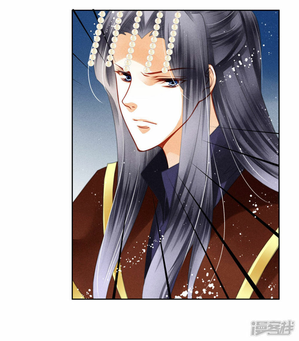 Ái Thượng Vô Địch Tiếu Hoàng Hậu Chapter 51 - Trang 2