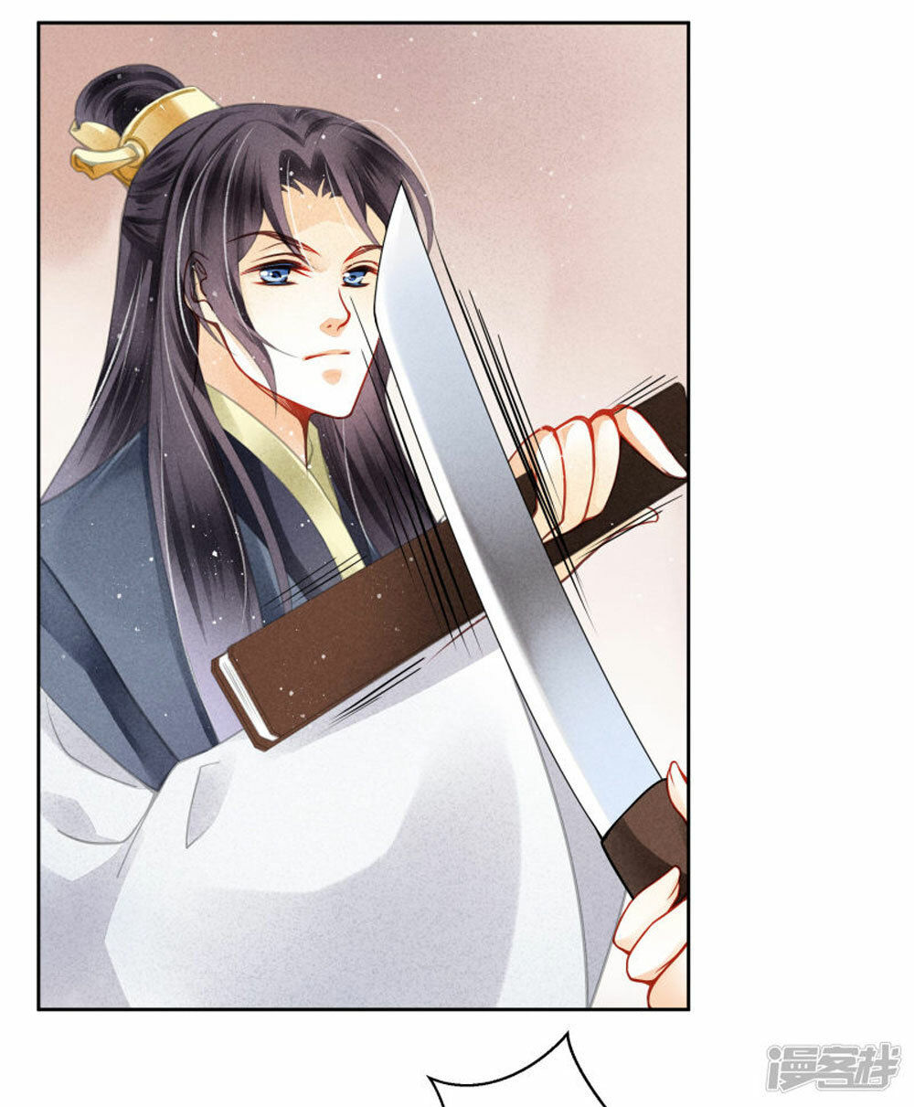 Ái Thượng Vô Địch Tiếu Hoàng Hậu Chapter 51 - Trang 2