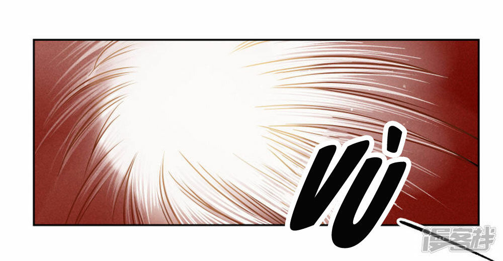 Ái Thượng Vô Địch Tiếu Hoàng Hậu Chapter 51 - Trang 2