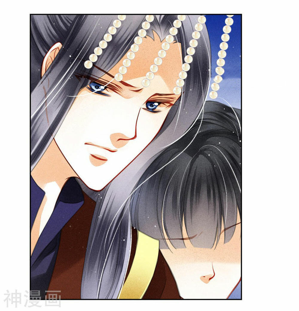 Ái Thượng Vô Địch Tiếu Hoàng Hậu Chapter 51 - Trang 2