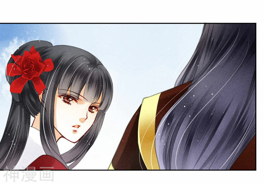 Ái Thượng Vô Địch Tiếu Hoàng Hậu Chapter 51 - Trang 2