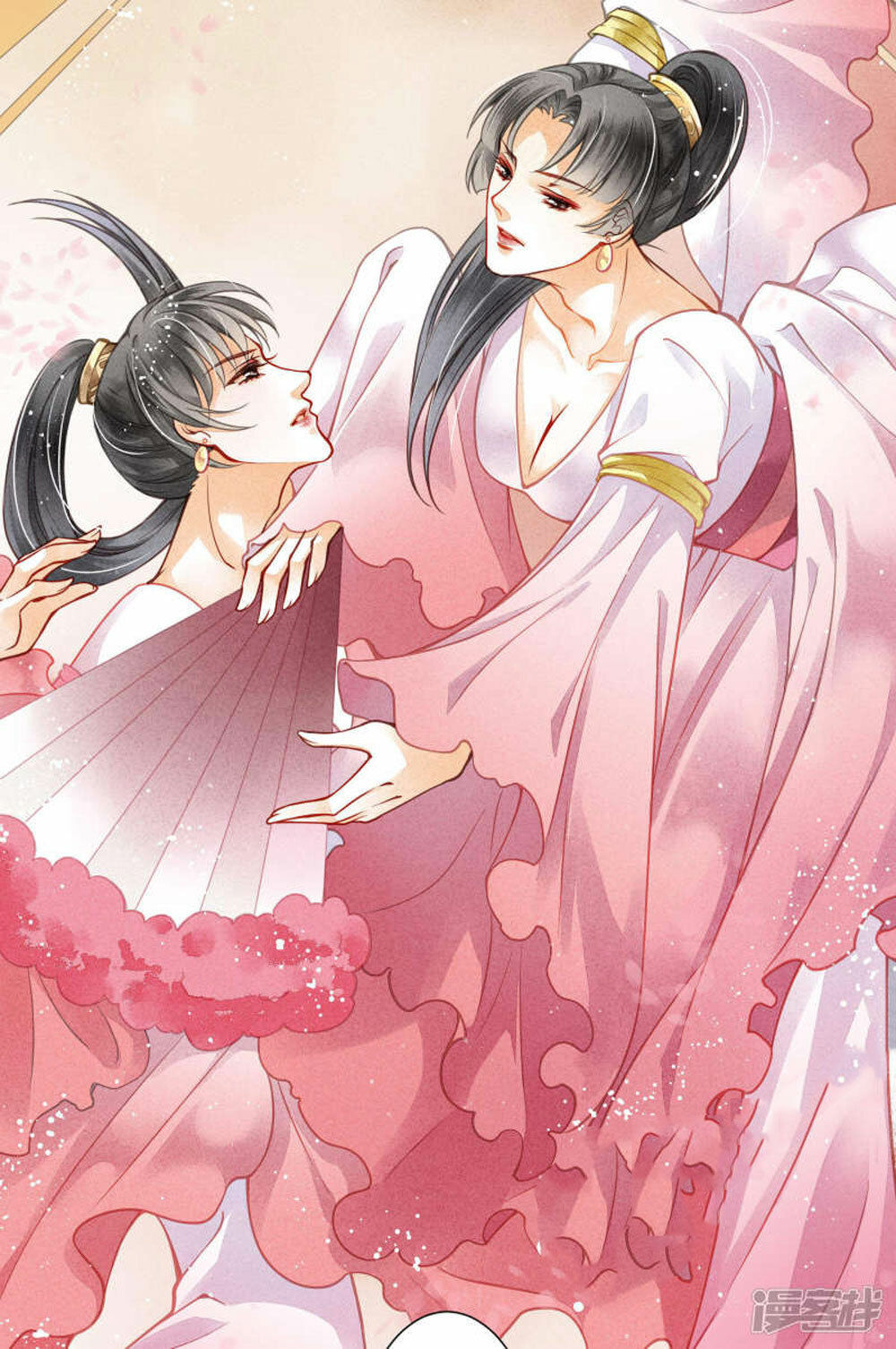 Ái Thượng Vô Địch Tiếu Hoàng Hậu Chapter 51 - Trang 2