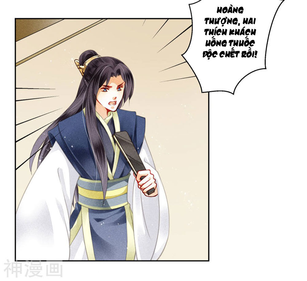 Ái Thượng Vô Địch Tiếu Hoàng Hậu Chapter 52 - Trang 2