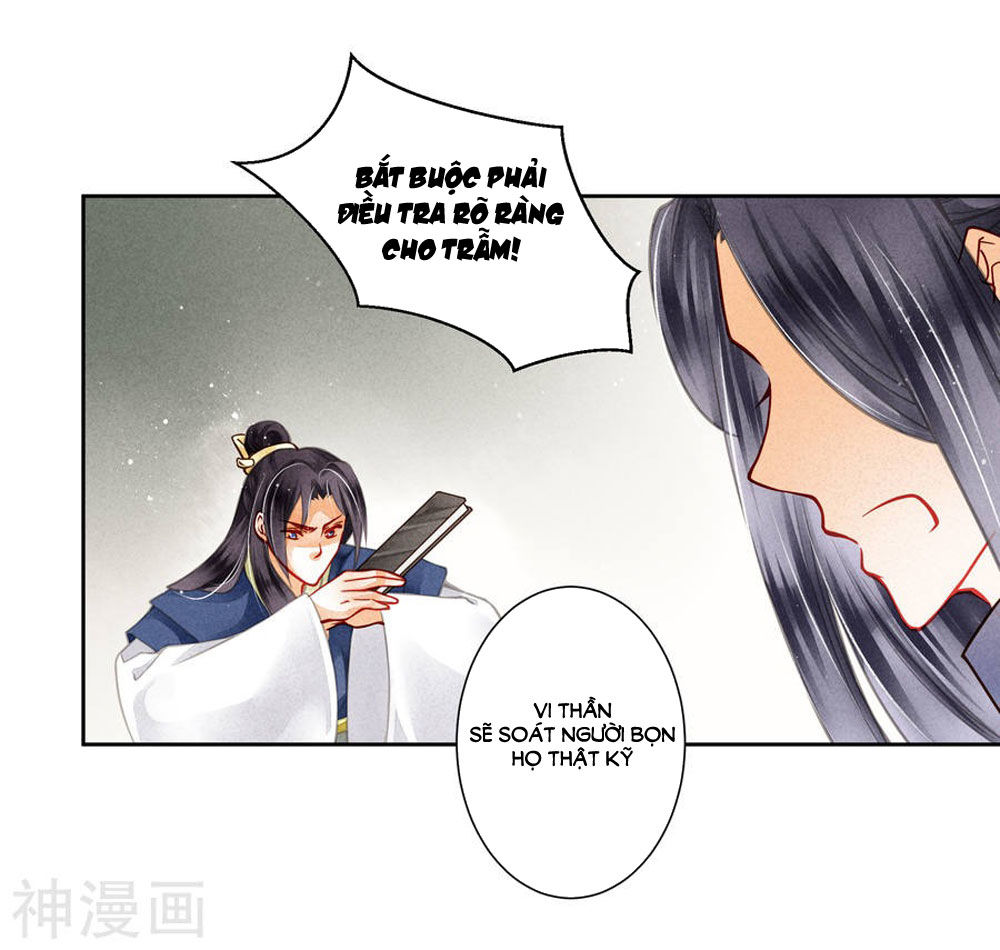 Ái Thượng Vô Địch Tiếu Hoàng Hậu Chapter 52 - Trang 2