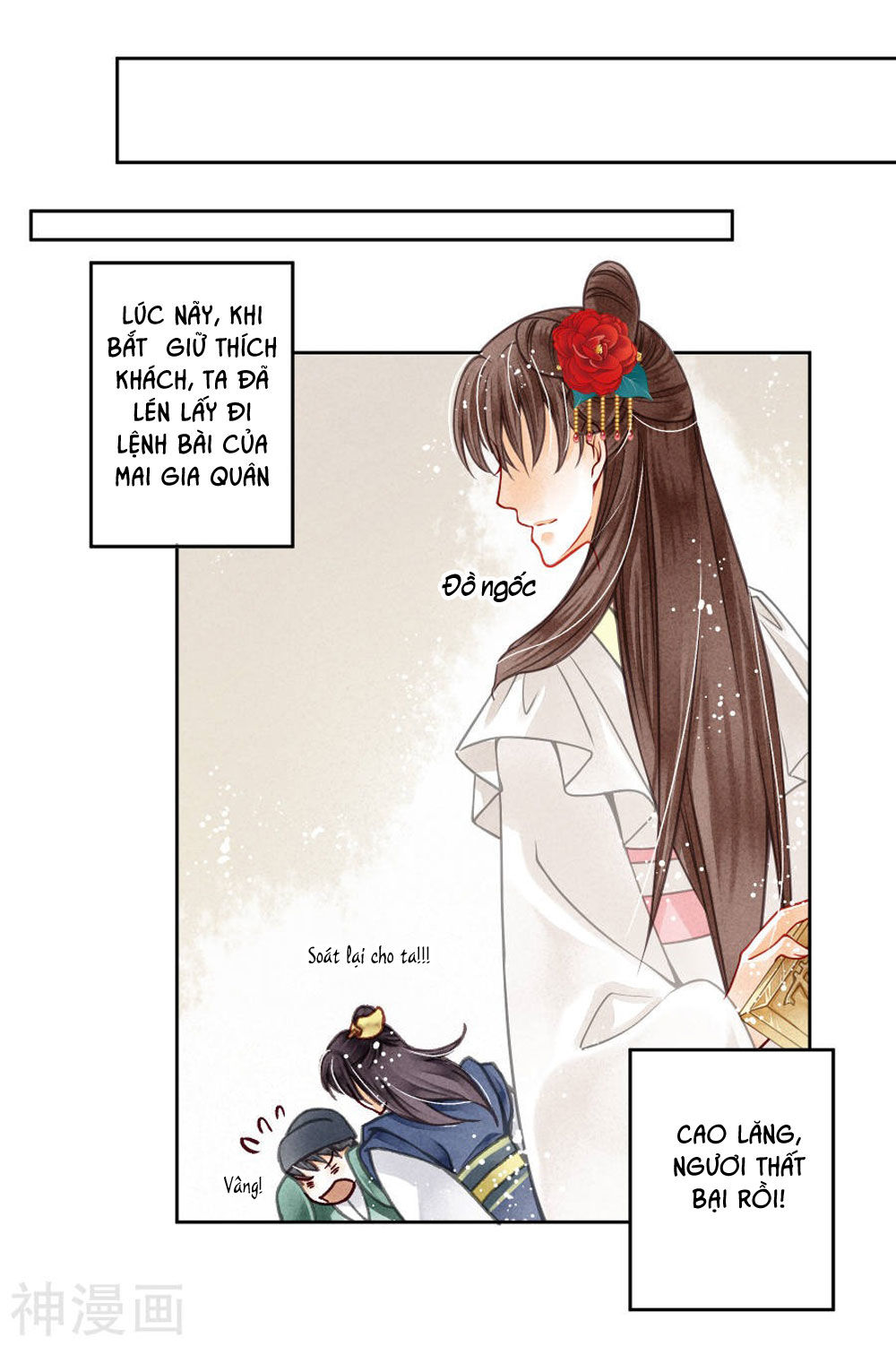 Ái Thượng Vô Địch Tiếu Hoàng Hậu Chapter 52 - Trang 2