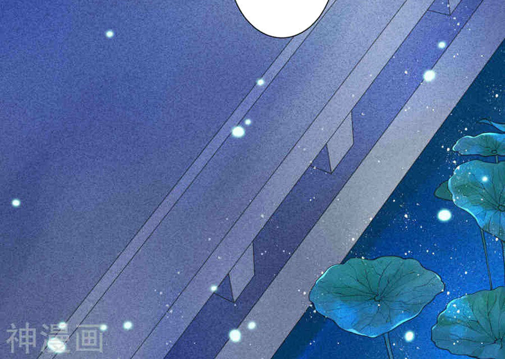 Ái Thượng Vô Địch Tiếu Hoàng Hậu Chapter 52 - Trang 2