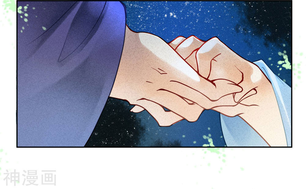 Ái Thượng Vô Địch Tiếu Hoàng Hậu Chapter 52 - Trang 2