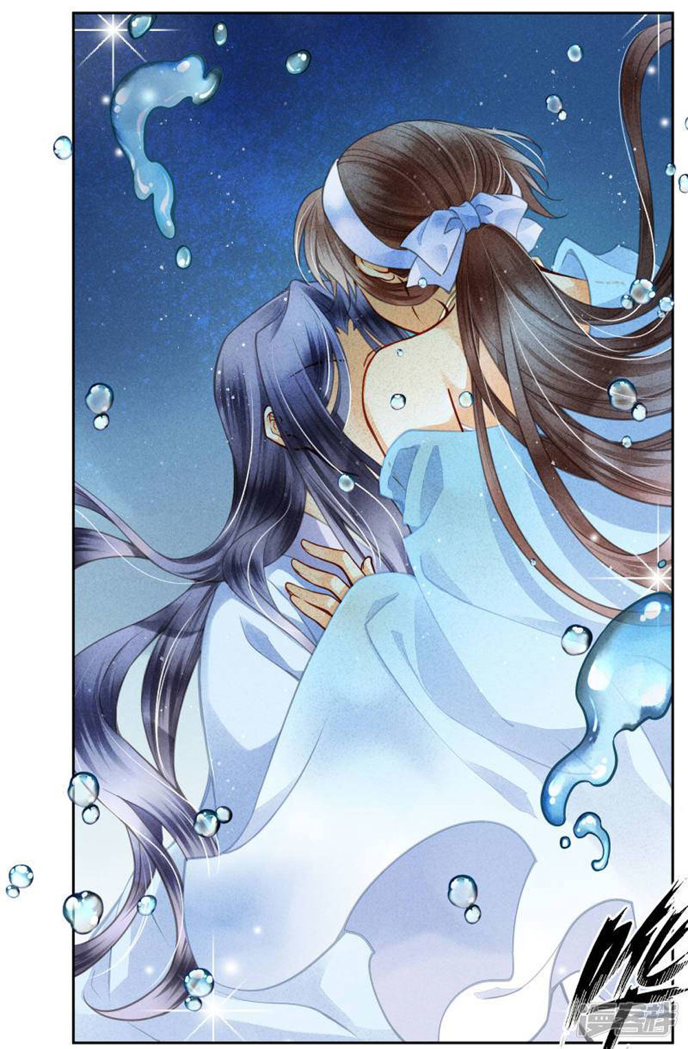 Ái Thượng Vô Địch Tiếu Hoàng Hậu Chapter 53 - Trang 2