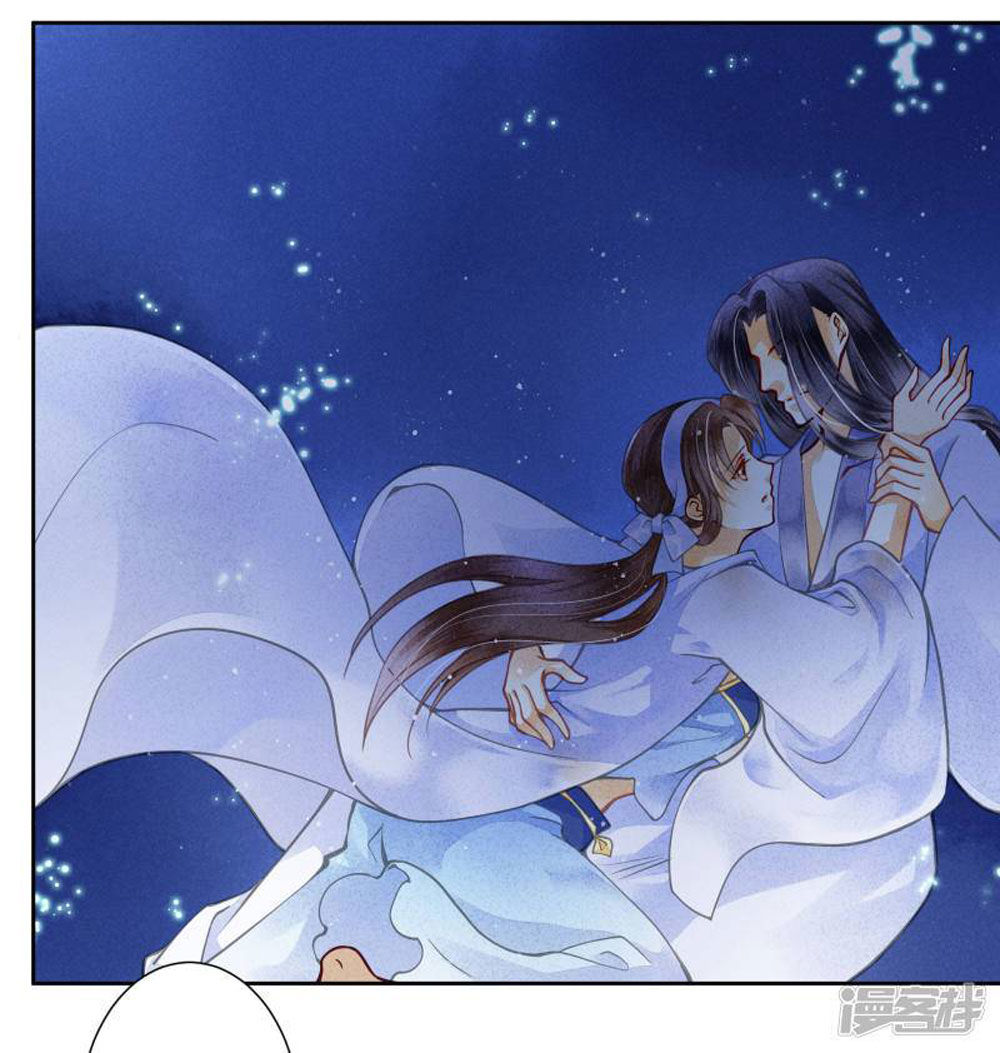 Ái Thượng Vô Địch Tiếu Hoàng Hậu Chapter 53 - Trang 2