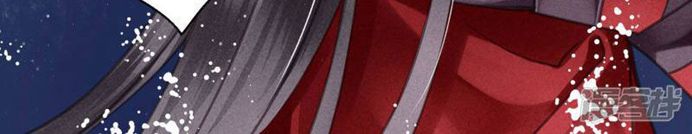 Ái Thượng Vô Địch Tiếu Hoàng Hậu Chapter 53 - Trang 2