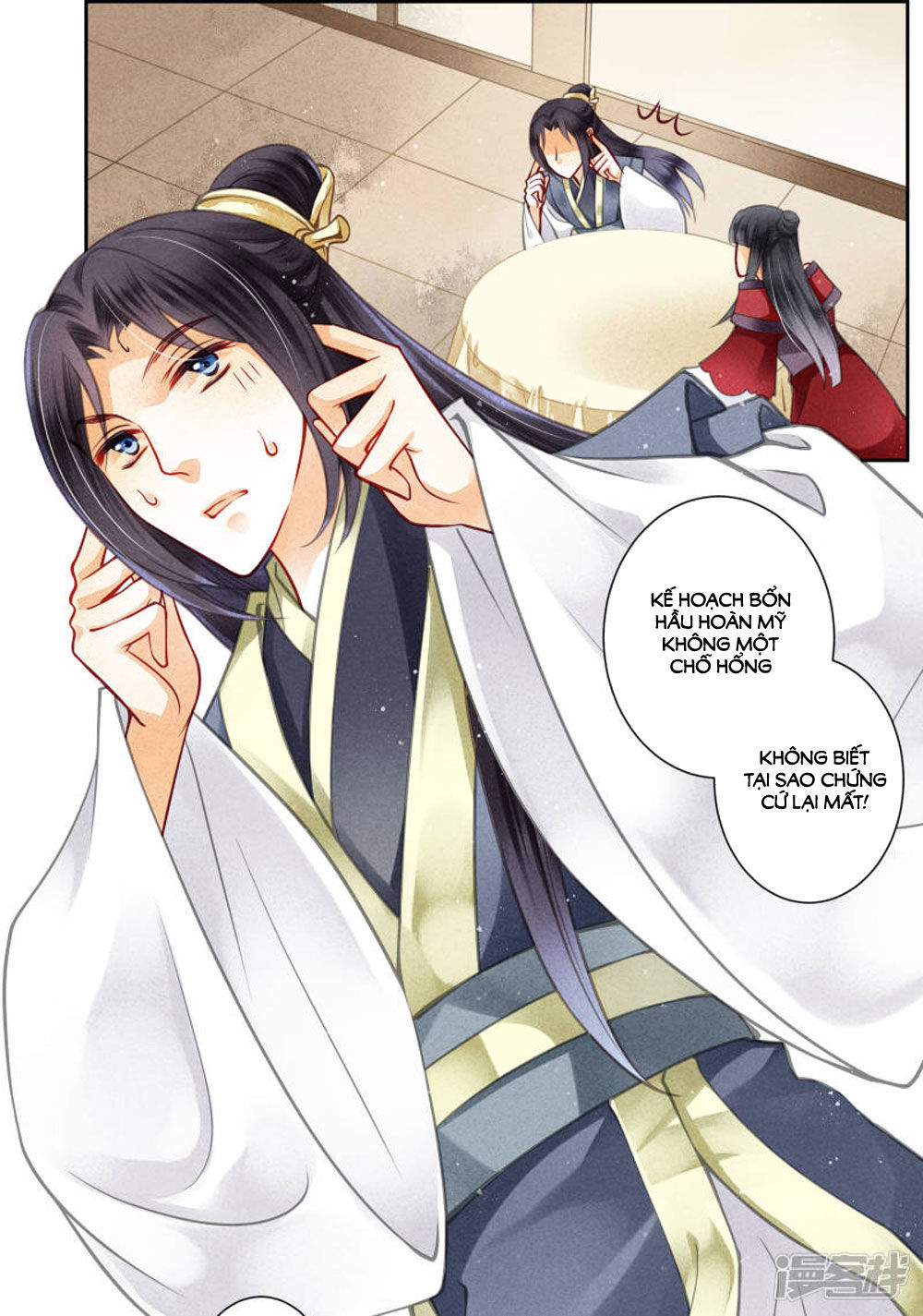 Ái Thượng Vô Địch Tiếu Hoàng Hậu Chapter 53 - Trang 2