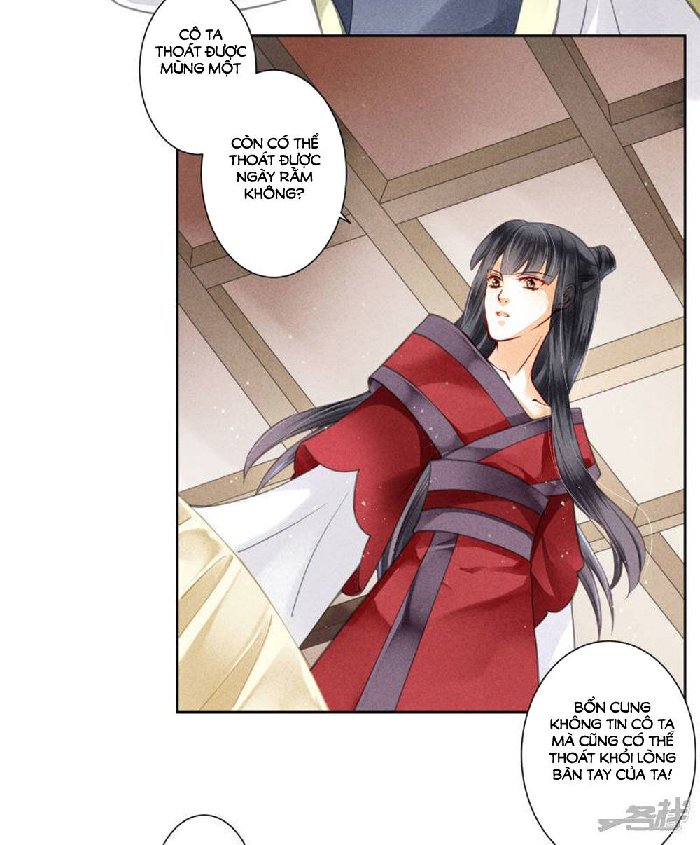 Ái Thượng Vô Địch Tiếu Hoàng Hậu Chapter 53 - Trang 2