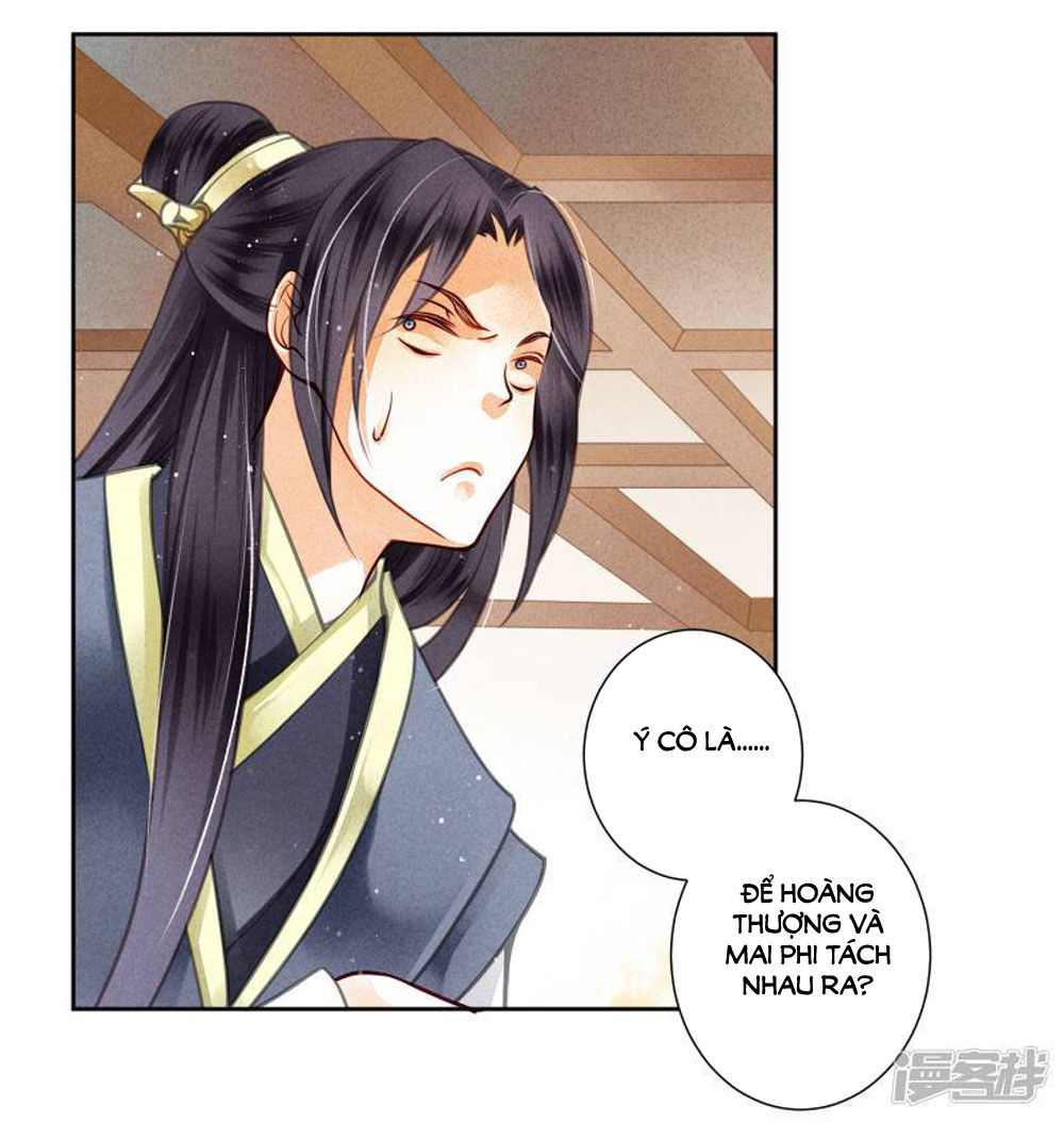 Ái Thượng Vô Địch Tiếu Hoàng Hậu Chapter 53 - Trang 2