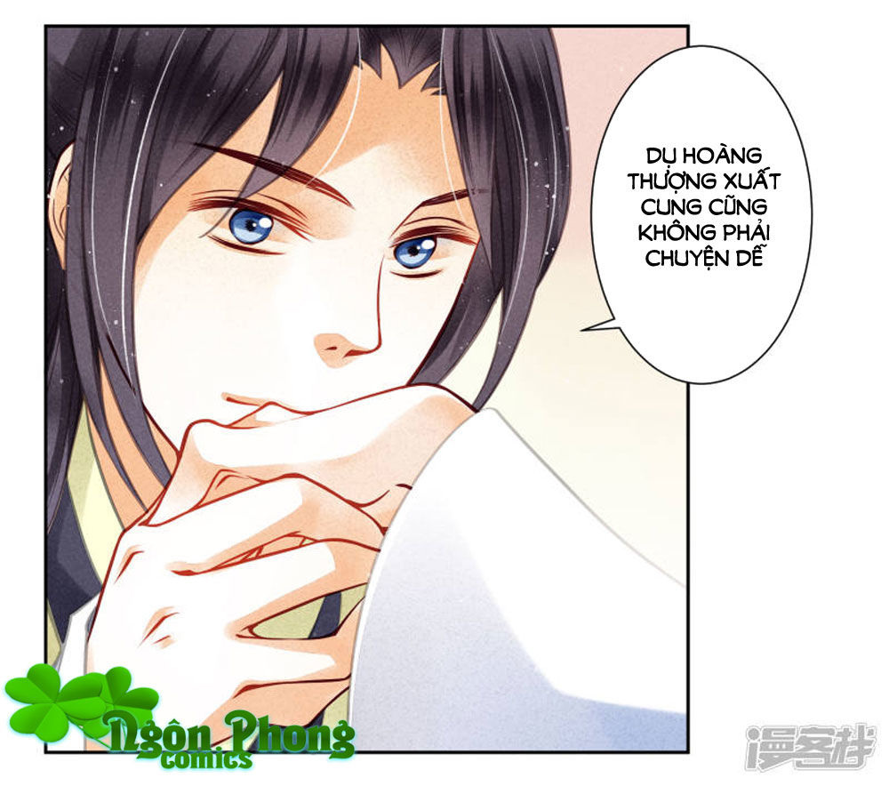 Ái Thượng Vô Địch Tiếu Hoàng Hậu Chapter 53 - Trang 2