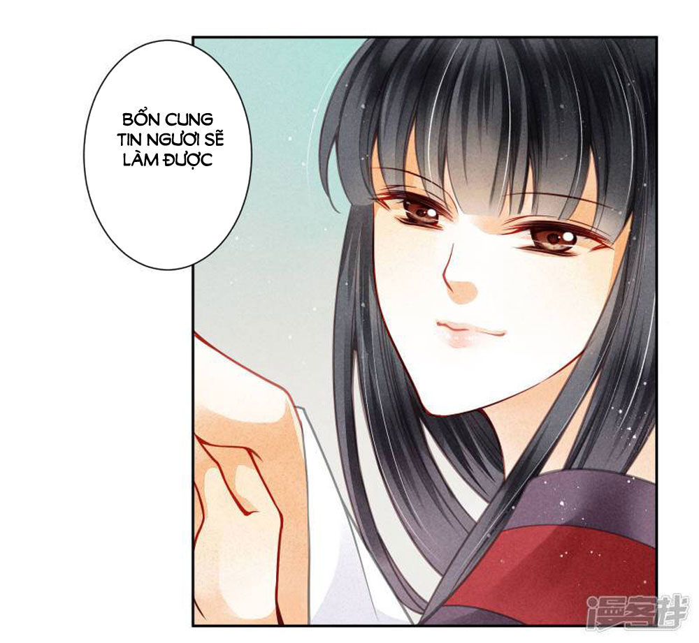 Ái Thượng Vô Địch Tiếu Hoàng Hậu Chapter 53 - Trang 2