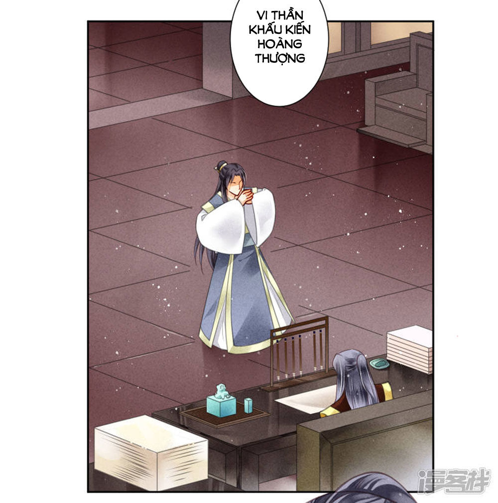 Ái Thượng Vô Địch Tiếu Hoàng Hậu Chapter 53 - Trang 2