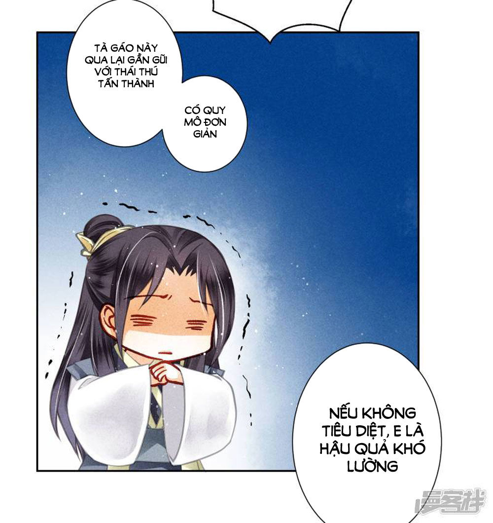 Ái Thượng Vô Địch Tiếu Hoàng Hậu Chapter 53 - Trang 2