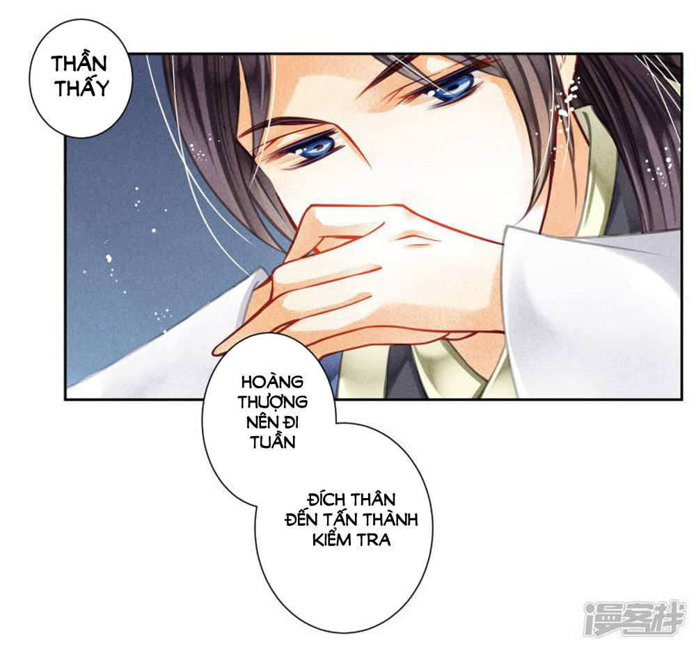 Ái Thượng Vô Địch Tiếu Hoàng Hậu Chapter 53 - Trang 2