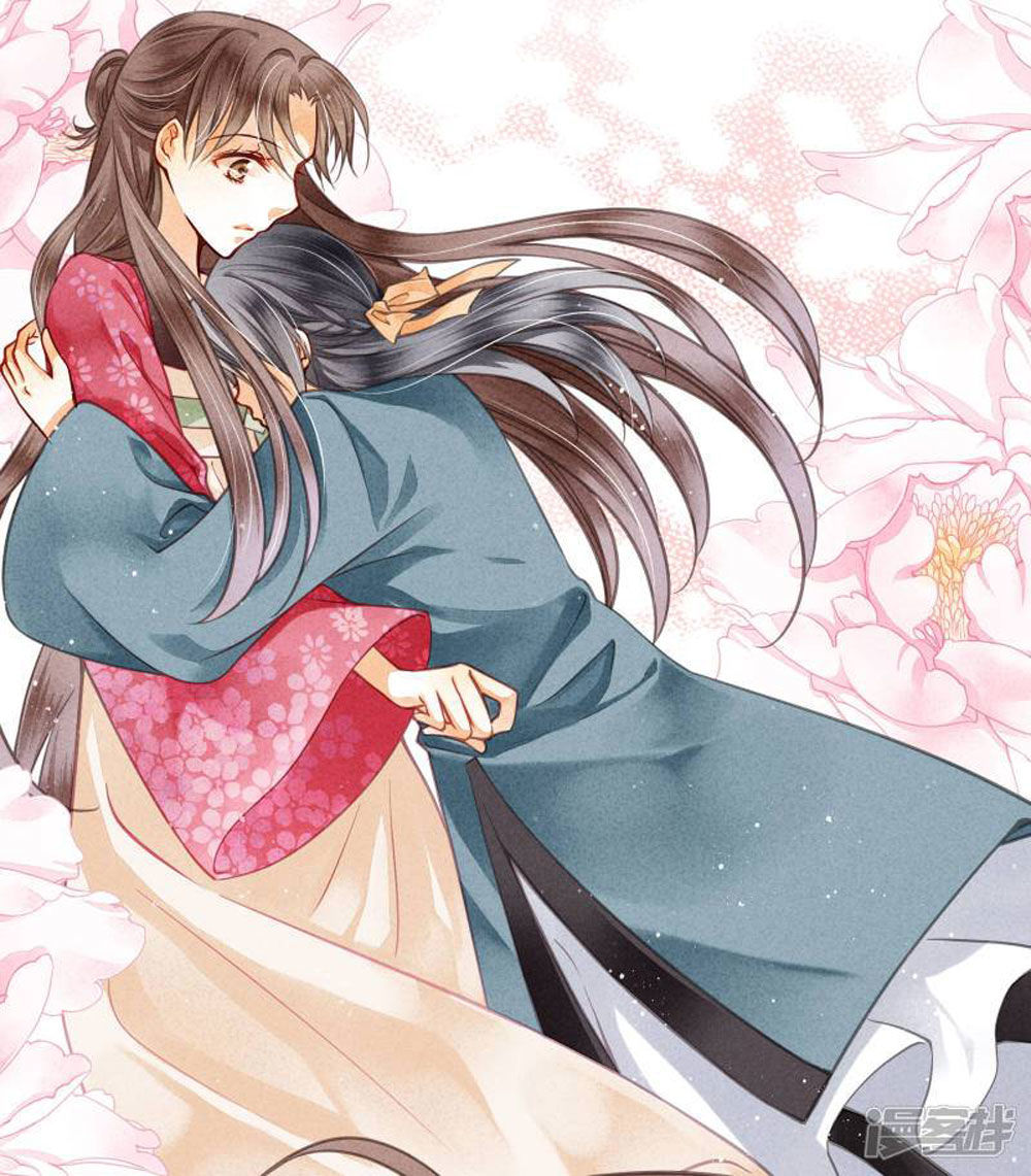 Ái Thượng Vô Địch Tiếu Hoàng Hậu Chapter 54 - Trang 2