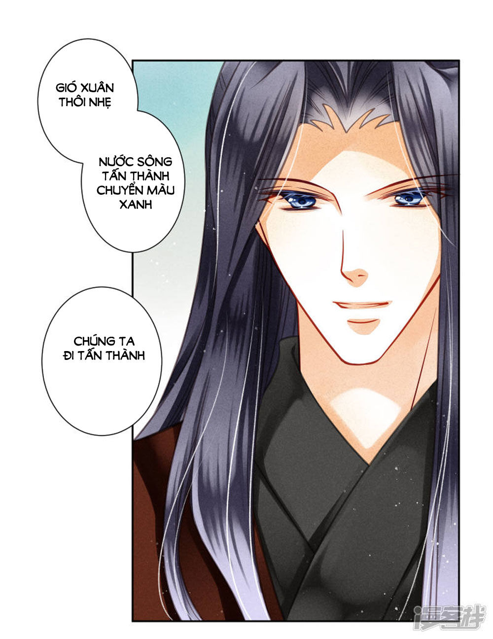 Ái Thượng Vô Địch Tiếu Hoàng Hậu Chapter 54 - Trang 2