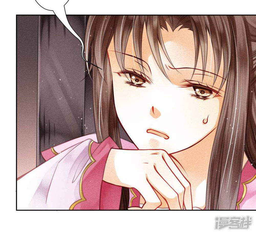 Ái Thượng Vô Địch Tiếu Hoàng Hậu Chapter 55 - Trang 2