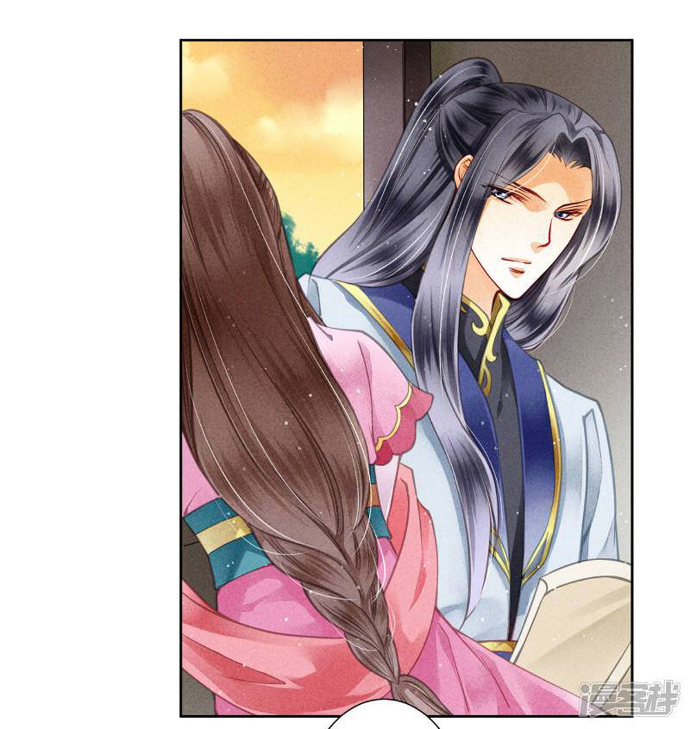 Ái Thượng Vô Địch Tiếu Hoàng Hậu Chapter 55 - Trang 2