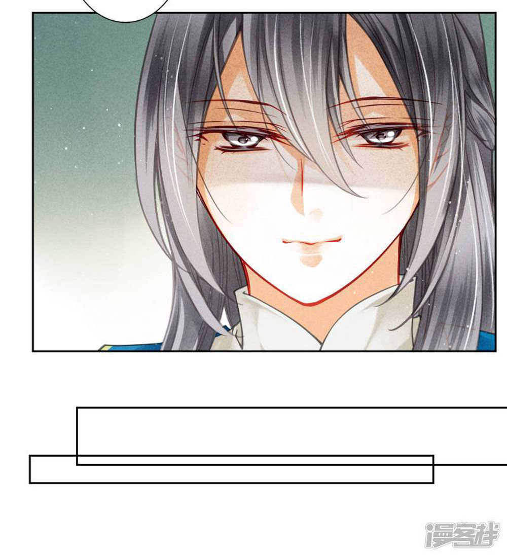 Ái Thượng Vô Địch Tiếu Hoàng Hậu Chapter 55 - Trang 2