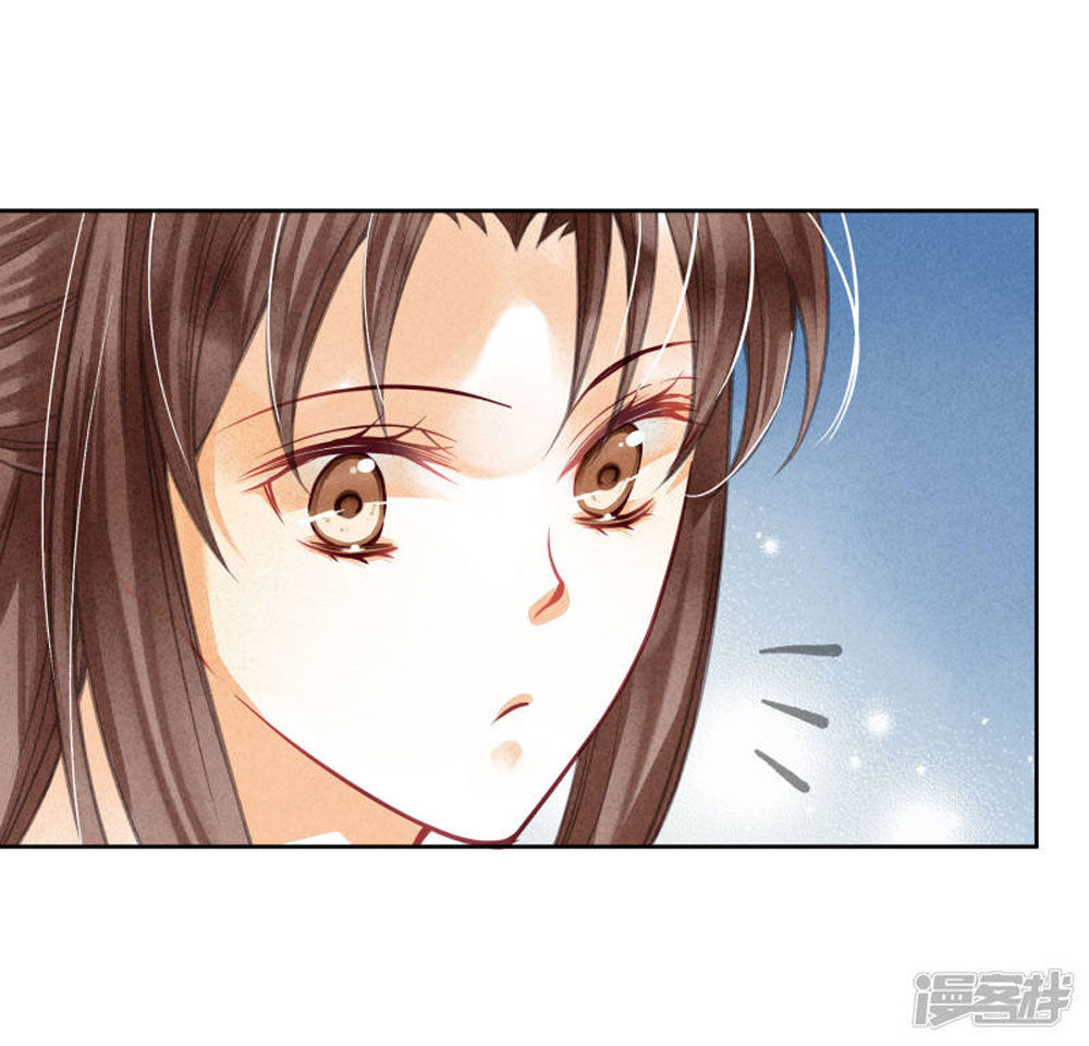 Ái Thượng Vô Địch Tiếu Hoàng Hậu Chapter 55 - Trang 2