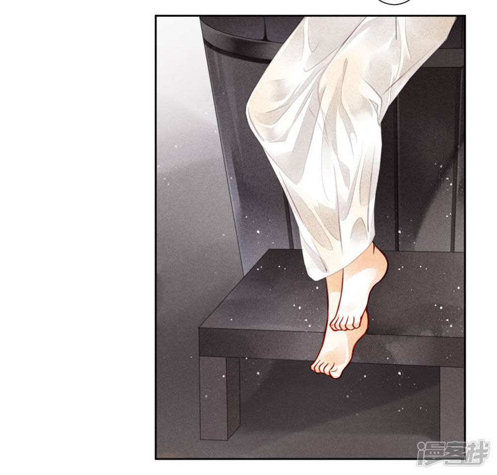 Ái Thượng Vô Địch Tiếu Hoàng Hậu Chapter 56 - Trang 2