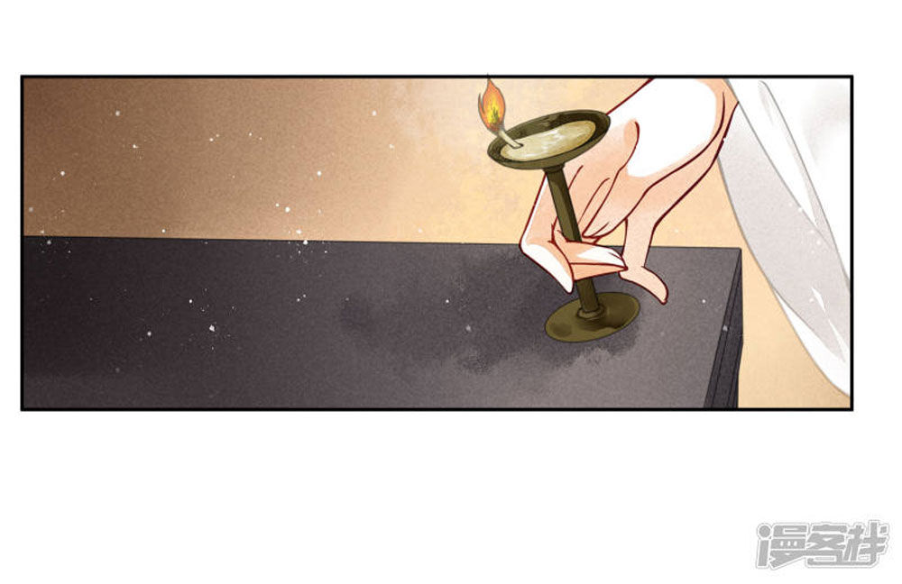 Ái Thượng Vô Địch Tiếu Hoàng Hậu Chapter 56 - Trang 2