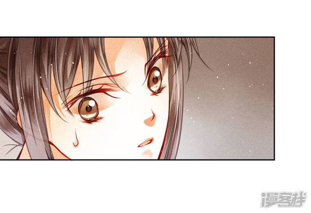 Ái Thượng Vô Địch Tiếu Hoàng Hậu Chapter 56 - Trang 2