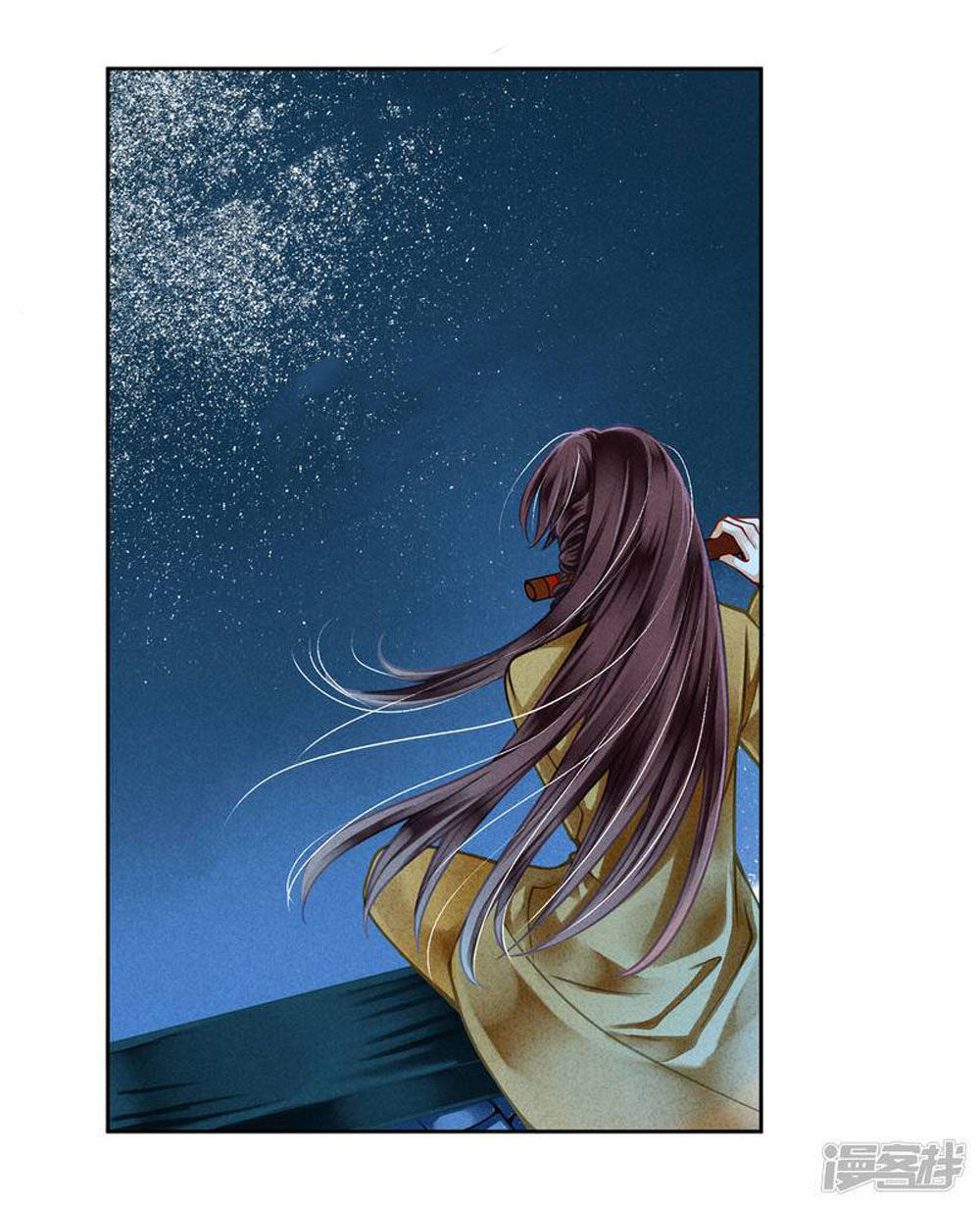 Ái Thượng Vô Địch Tiếu Hoàng Hậu Chapter 56 - Trang 2