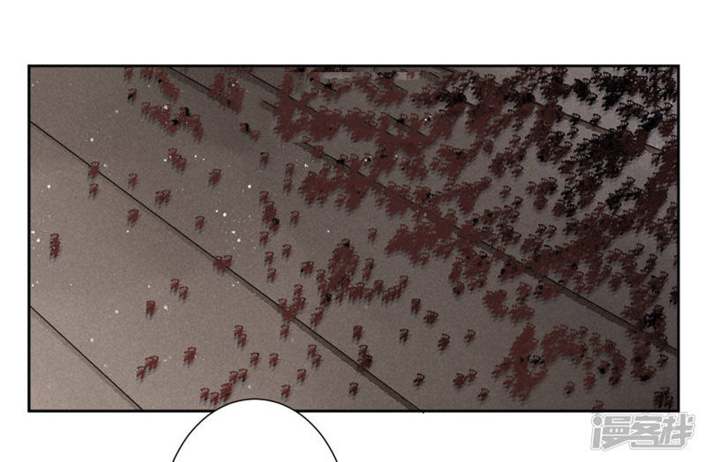 Ái Thượng Vô Địch Tiếu Hoàng Hậu Chapter 56 - Trang 2