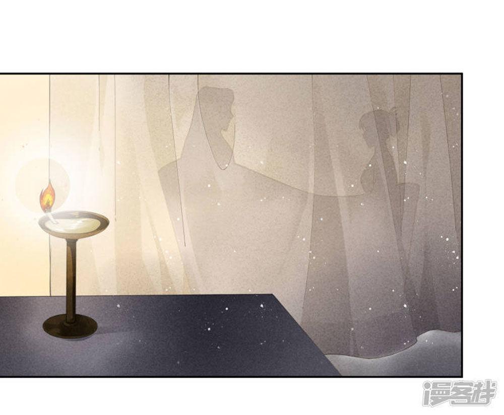 Ái Thượng Vô Địch Tiếu Hoàng Hậu Chapter 56 - Trang 2