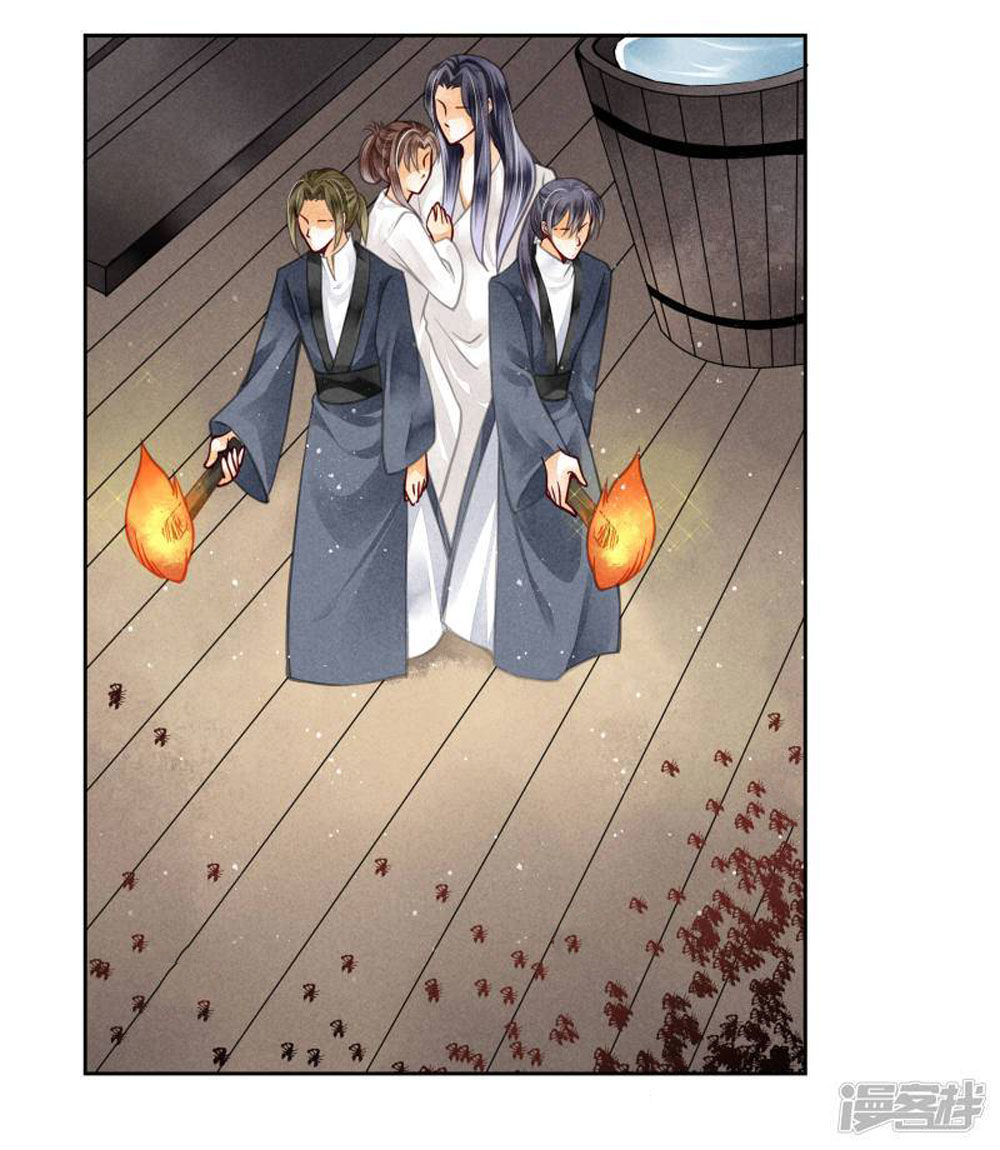 Ái Thượng Vô Địch Tiếu Hoàng Hậu Chapter 56 - Trang 2