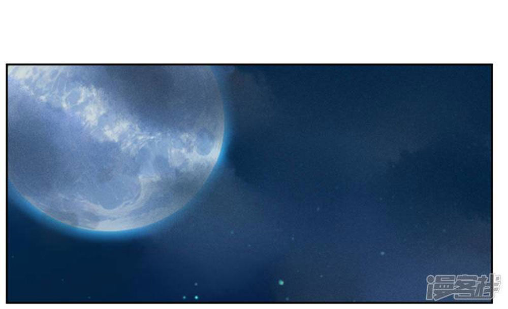 Ái Thượng Vô Địch Tiếu Hoàng Hậu Chapter 56 - Trang 2