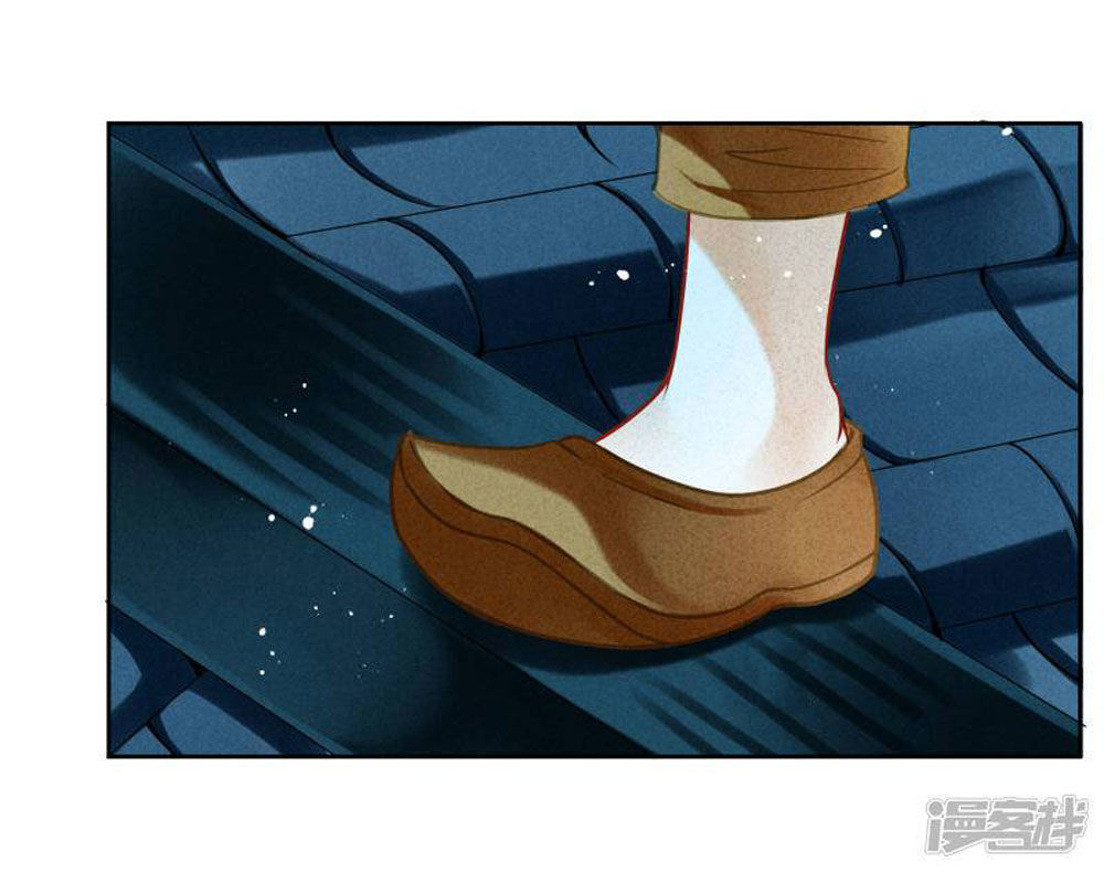 Ái Thượng Vô Địch Tiếu Hoàng Hậu Chapter 56 - Trang 2