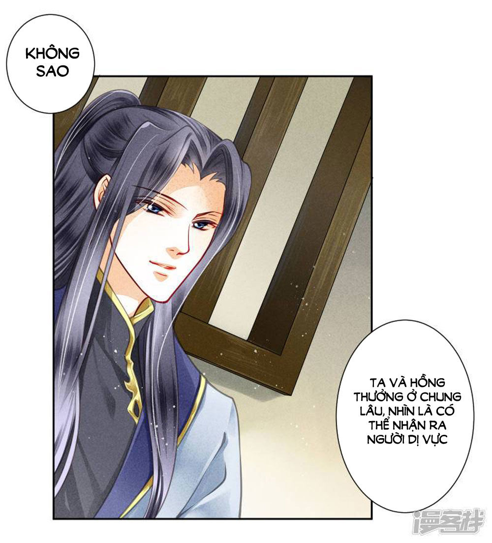 Ái Thượng Vô Địch Tiếu Hoàng Hậu Chapter 57 - Trang 2