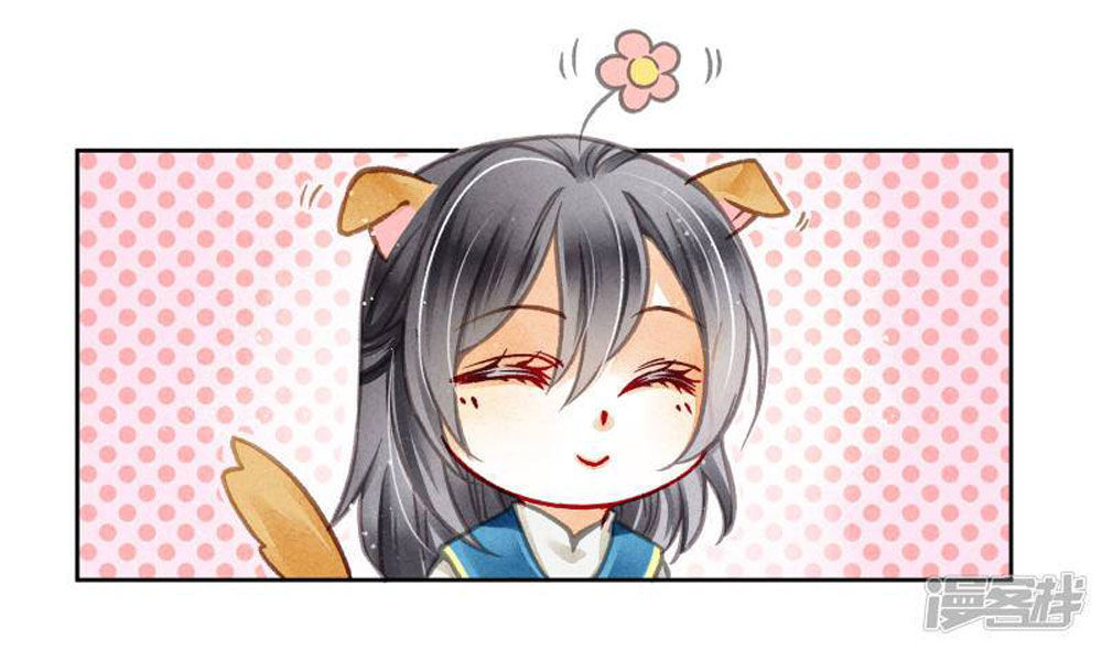 Ái Thượng Vô Địch Tiếu Hoàng Hậu Chapter 57 - Trang 2