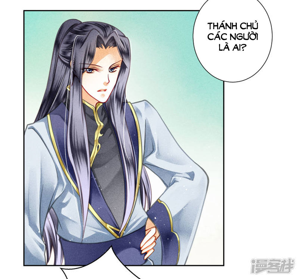 Ái Thượng Vô Địch Tiếu Hoàng Hậu Chapter 60 - Trang 2