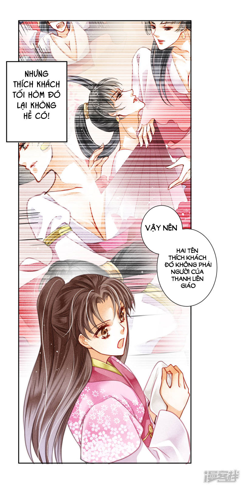 Ái Thượng Vô Địch Tiếu Hoàng Hậu Chapter 60 - Trang 2