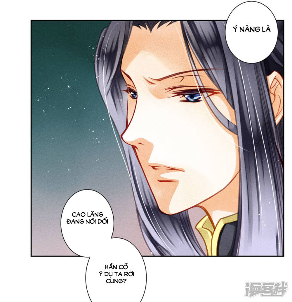 Ái Thượng Vô Địch Tiếu Hoàng Hậu Chapter 60 - Trang 2