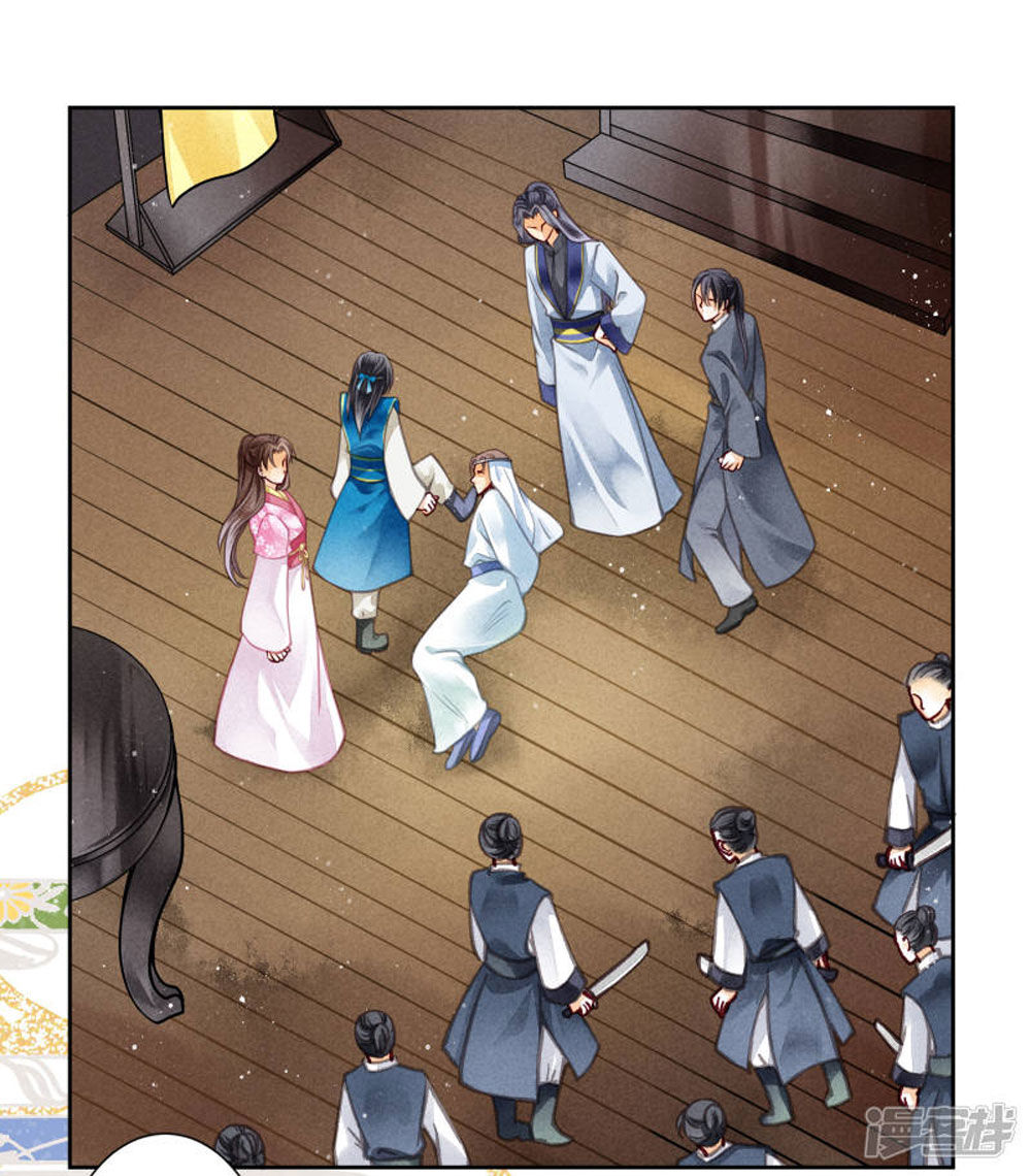 Ái Thượng Vô Địch Tiếu Hoàng Hậu Chapter 60 - Trang 2