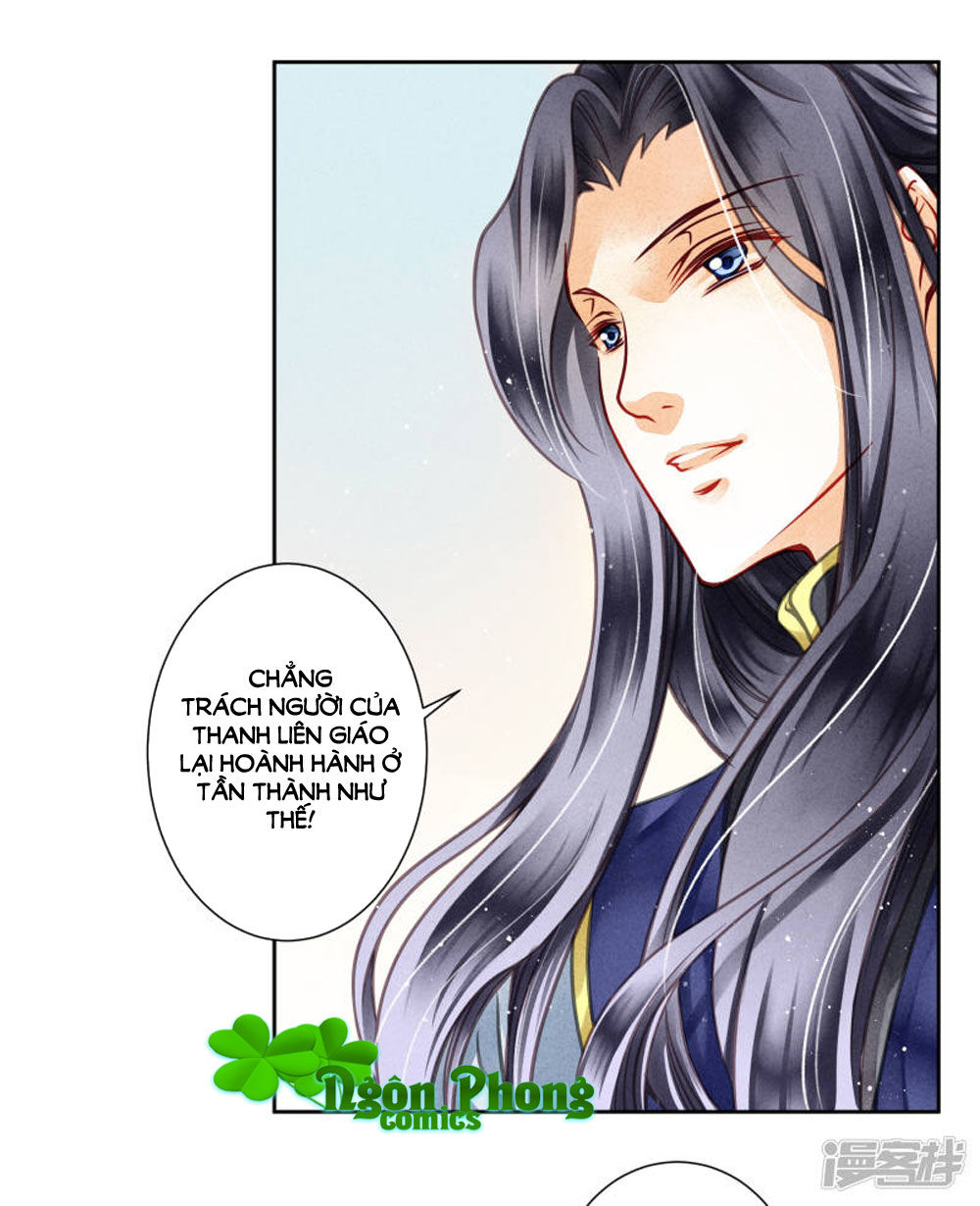 Ái Thượng Vô Địch Tiếu Hoàng Hậu Chapter 60 - Trang 2