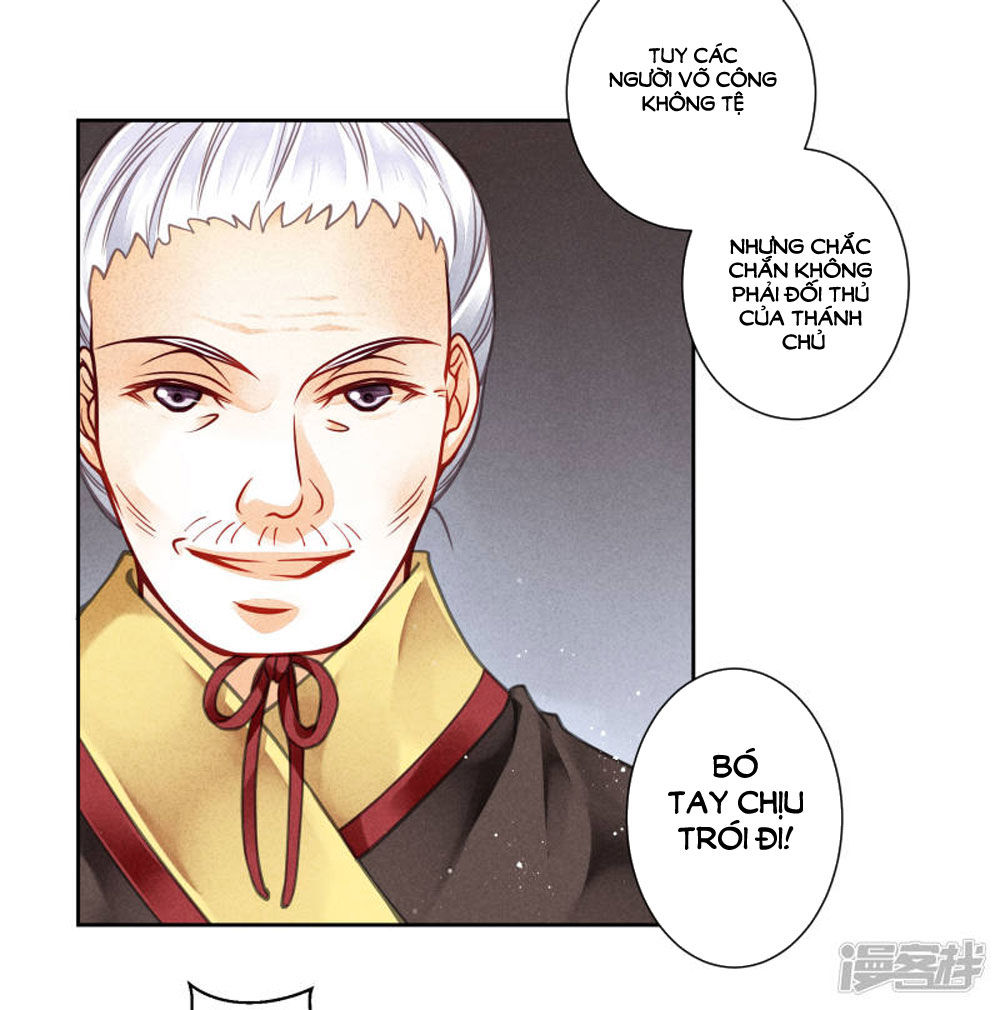 Ái Thượng Vô Địch Tiếu Hoàng Hậu Chapter 60 - Trang 2