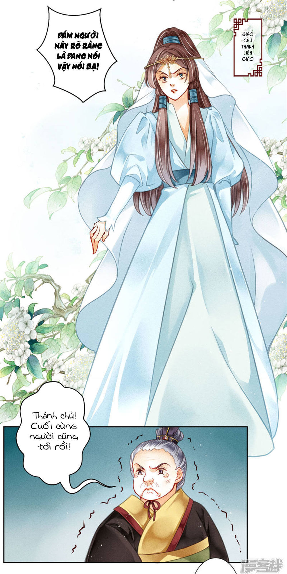 Ái Thượng Vô Địch Tiếu Hoàng Hậu Chapter 61 - Trang 2