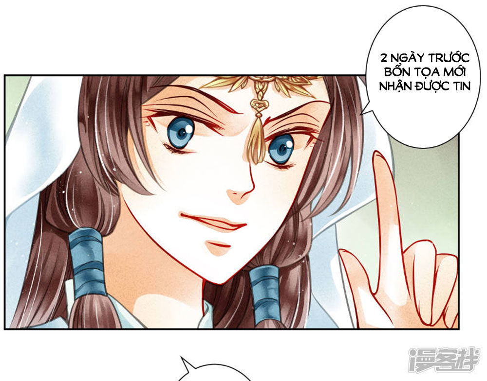 Ái Thượng Vô Địch Tiếu Hoàng Hậu Chapter 61 - Trang 2